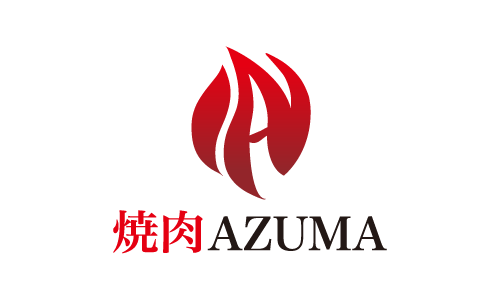 焼肉AZUMA