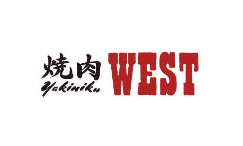 焼肉WEST